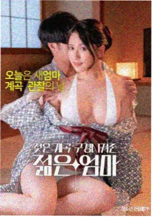 韩国电影新作资讯配图